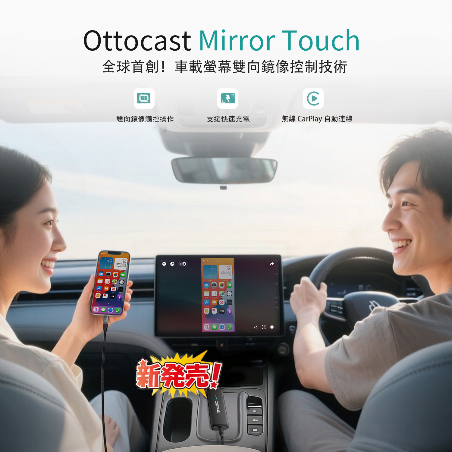Play2Video Pro 無線 CarPlay、Android Auto 及影片應用一體化接收器